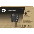 Toner HP W1530A No.153A original 29877